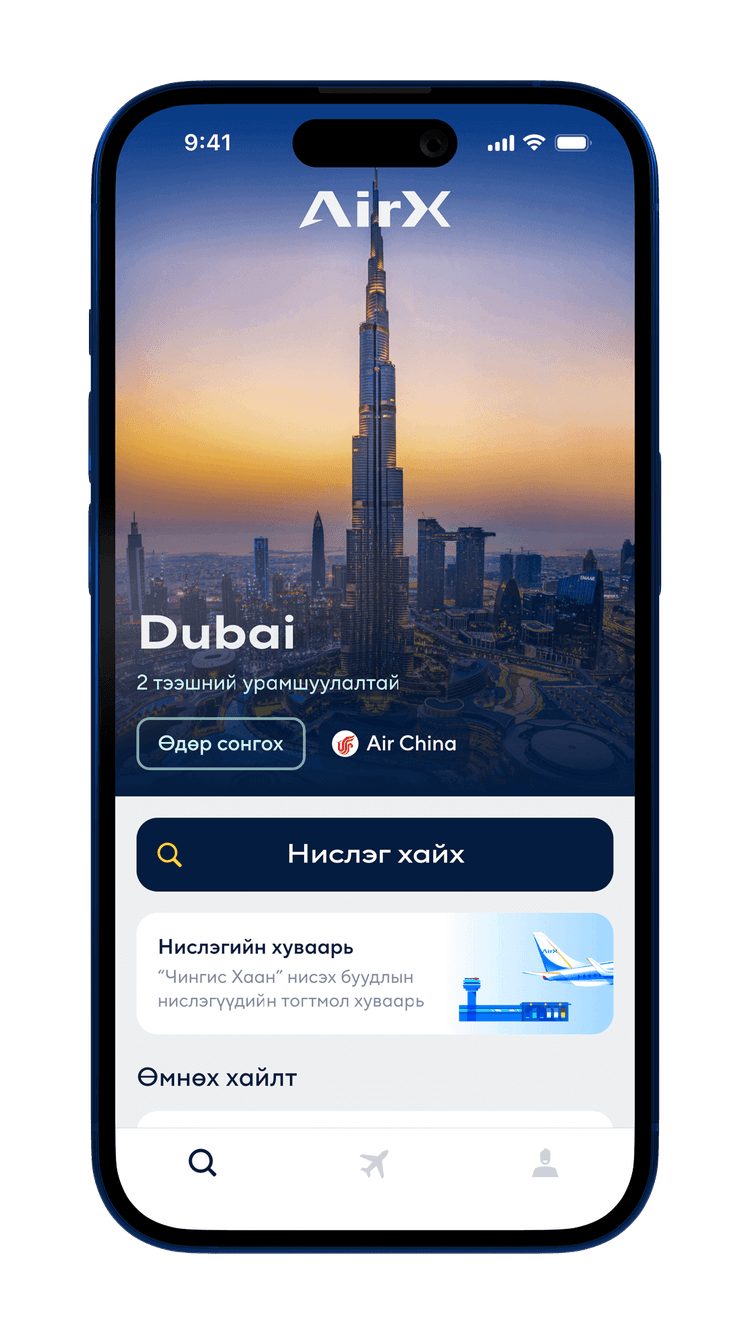 homepageDubai.png