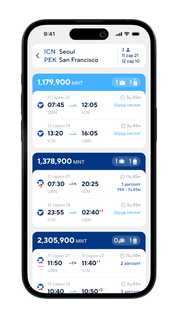 AirX App